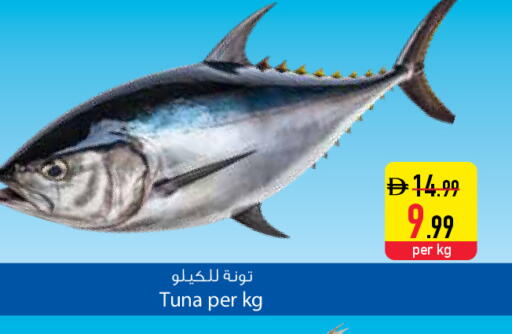 available at السفير ماركت in الإمارات العربية المتحدة , الامارات - دبي