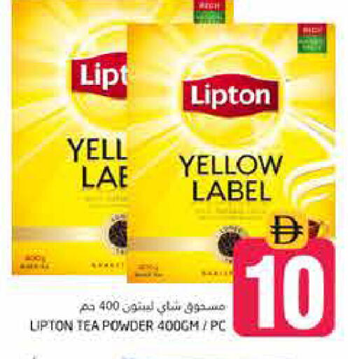 available at Pasons Hypermarket in UAE - Dubai