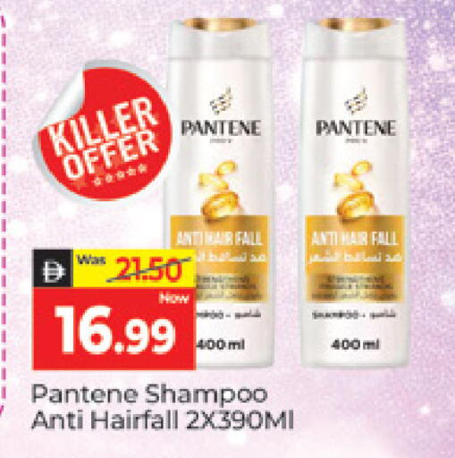 available at Al Madina  in UAE - Dubai