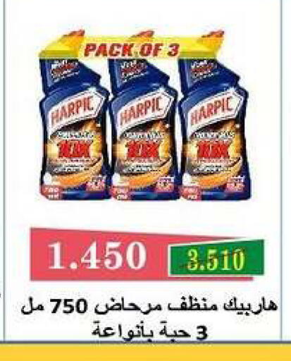 available at Fahd Al Ahmad Cooperative Society in Kuwait - Ahmadi Governorate