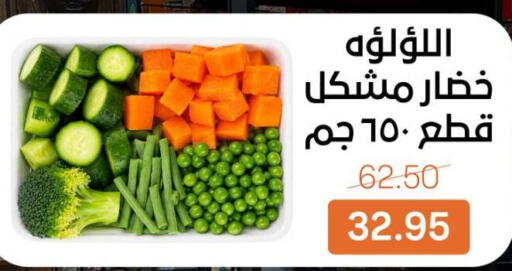 available at Beit El Gomla in Egypt - Cairo