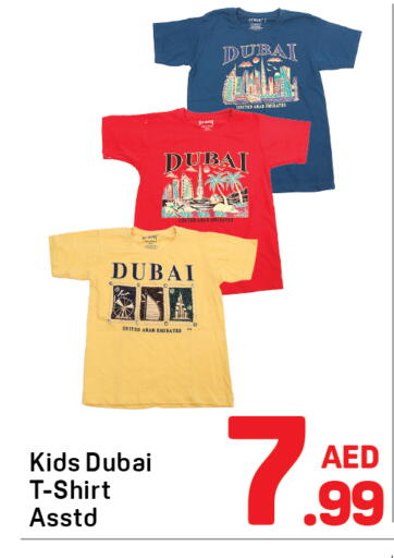 available at Day to Day Department Store in UAE - Dubai