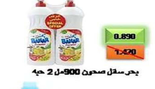 available at  جمعية مبارك الكبير والقرين التعاونية in الكويت - مدينة الكويت