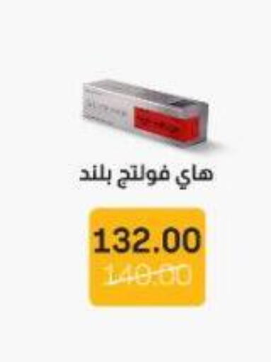 available at Beit El Gomla in Egypt - Cairo