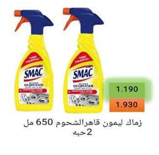 available at Fahd Al Ahmad Cooperative Society in Kuwait - Ahmadi Governorate