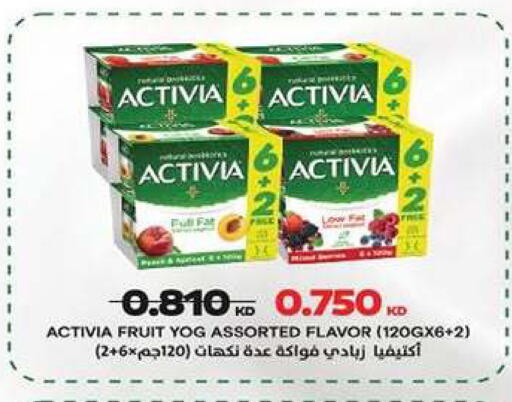 available at Fahd Al Ahmad Cooperative Society in Kuwait - Ahmadi Governorate