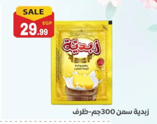 available at أولاد المحاوى in Egypt - القاهرة