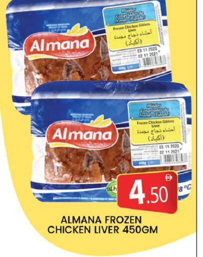 available at المدينة in الإمارات العربية المتحدة , الامارات - دبي