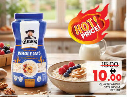 available at Al Madina  in UAE - Dubai