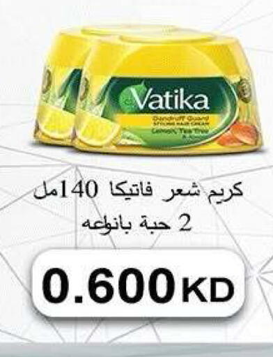 available at جمعية ضاحية صباح الناصر التعاونية in الكويت - مدينة الكويت