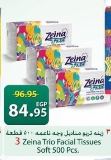 available at Spinneys  in Egypt - Cairo