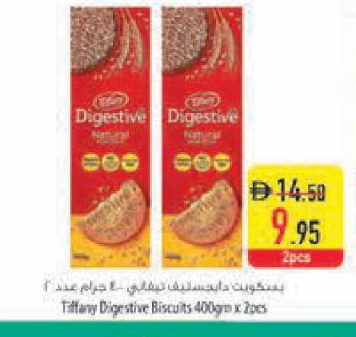 available at Safeer Market in UAE - Ras al Khaimah