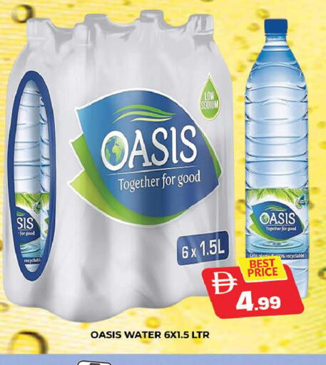 available at المدينة in الإمارات العربية المتحدة , الامارات - دبي