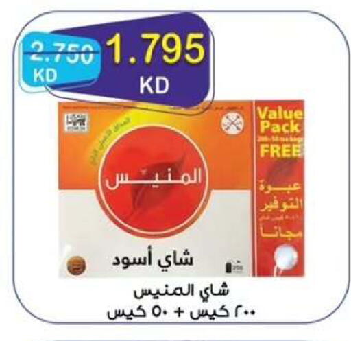 available at  جمعية مبارك الكبير والقرين التعاونية in الكويت - مدينة الكويت