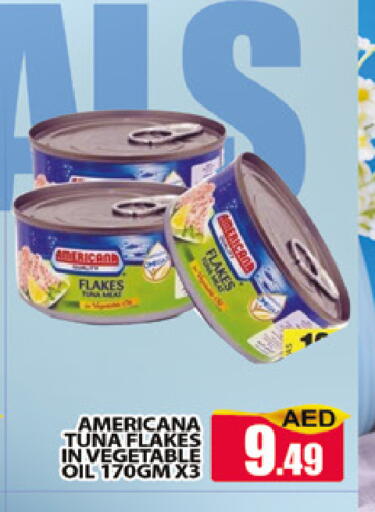 available at المدينة in الإمارات العربية المتحدة , الامارات - دبي