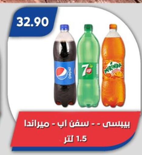 available at Bassem Market in Egypt - Cairo