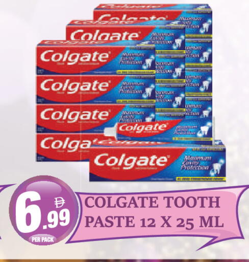 available at Dream Land in UAE - Dubai