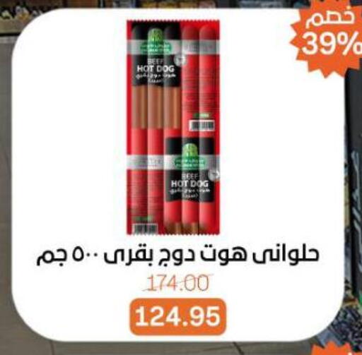 available at Beit El Gomla in Egypt - Cairo