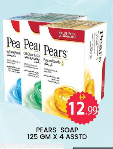 available at المدينة in الإمارات العربية المتحدة , الامارات - دبي