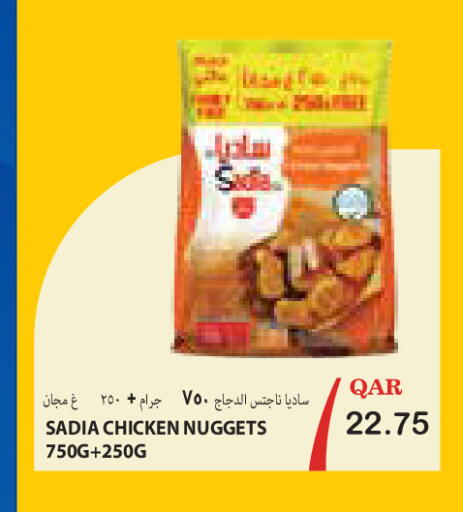 available at ميغا مارت in قطر - الشمال