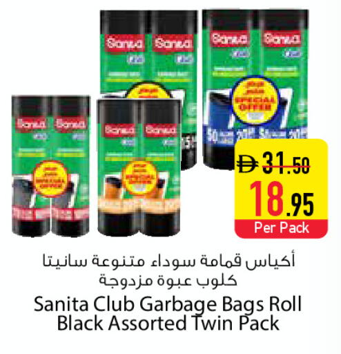 available at السفير ماركت in الإمارات العربية المتحدة , الامارات - دبي