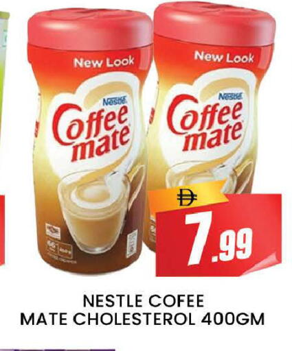 available at المدينة in الإمارات العربية المتحدة , الامارات - دبي