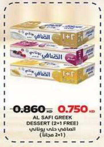 available at Fahd Al Ahmad Cooperative Society in Kuwait - Ahmadi Governorate