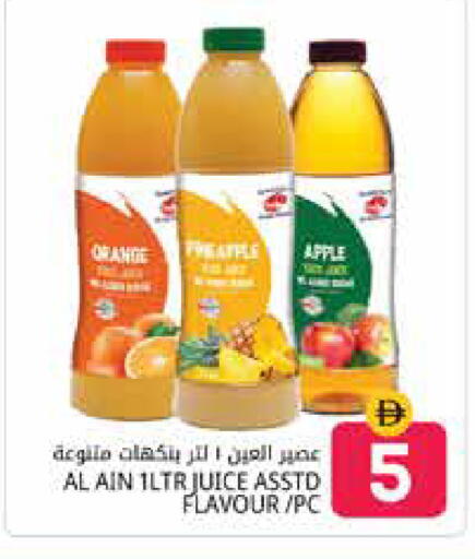 Apple available at Pasons Hypermarket in UAE - Dubai