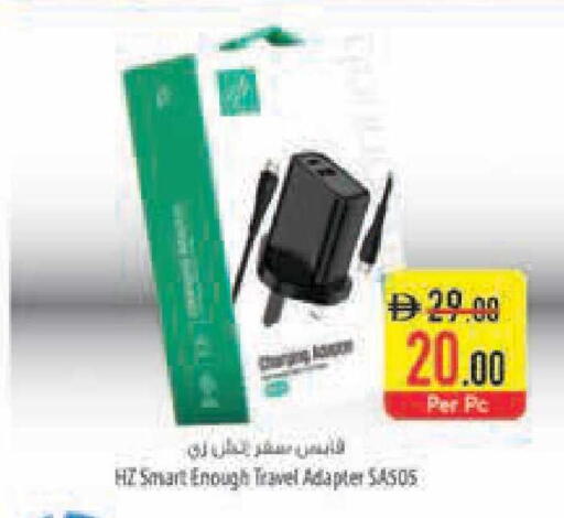 available at السفير ماركت in الإمارات العربية المتحدة , الامارات - الشارقة / عجمان