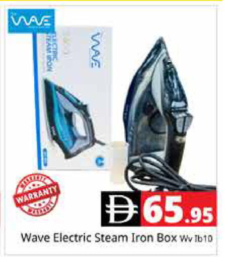 available at هايبر ماركت باسونز in الإمارات العربية المتحدة , الامارات - دبي