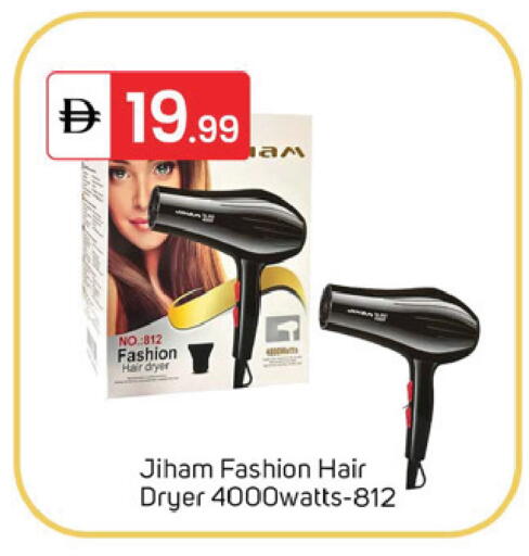 available at TALAL MARKET in UAE - Sharjah / Ajman