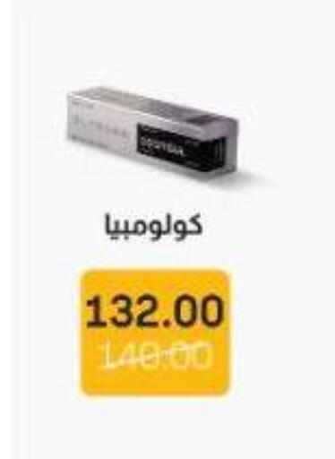 available at Beit El Gomla in Egypt - Cairo