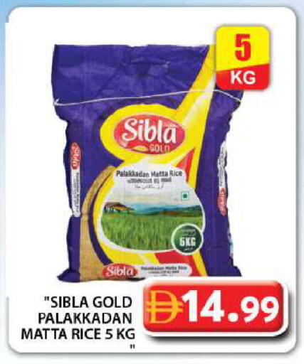 available at جراند هايبر ماركت in الإمارات العربية المتحدة , الامارات - دبي