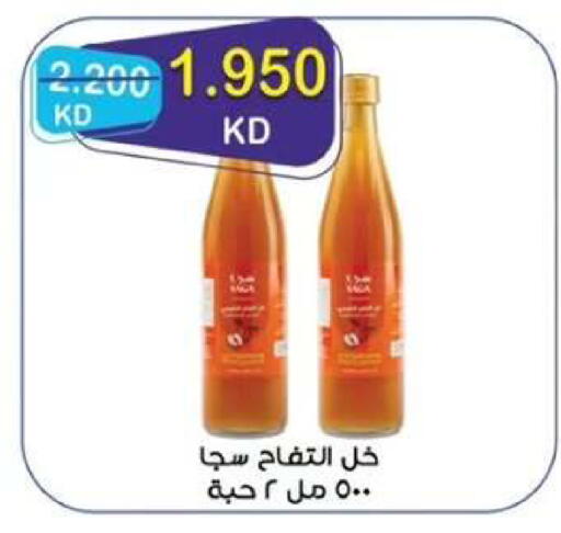 available at  جمعية مبارك الكبير والقرين التعاونية in الكويت - مدينة الكويت