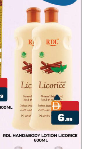 Licorice available at المدينة in الإمارات العربية المتحدة , الامارات - دبي