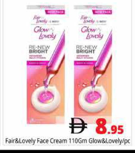 available at Pasons Hypermarket in UAE - Dubai