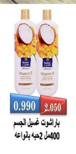 available at Fahd Al Ahmad Cooperative Society in Kuwait - Ahmadi Governorate