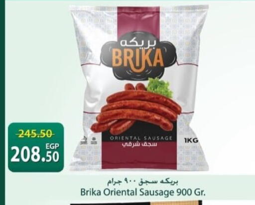 available at Spinneys  in Egypt - Cairo