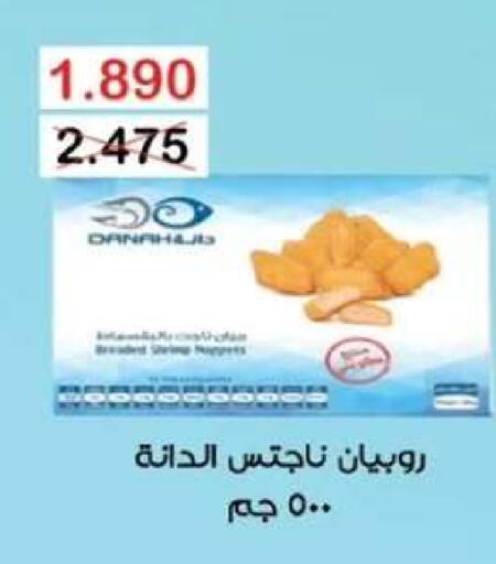 available at  جمعية مبارك الكبير والقرين التعاونية in الكويت - مدينة الكويت