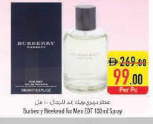 available at Safeer Market in UAE - Ras al Khaimah