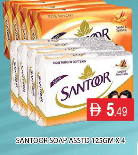 available at المدينة in الإمارات العربية المتحدة , الامارات - دبي