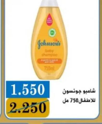 available at جمعية البيان التعاونية in الكويت - مدينة الكويت