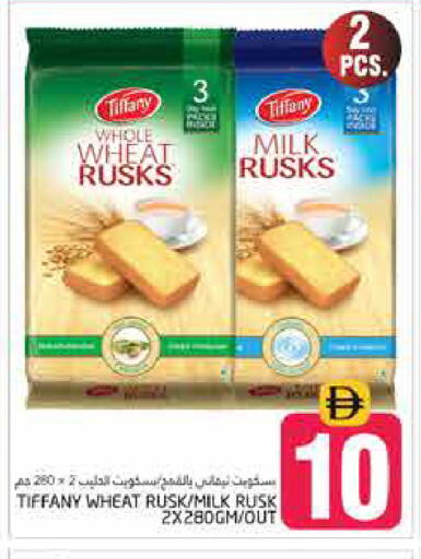 available at Pasons Hypermarket in UAE - Dubai