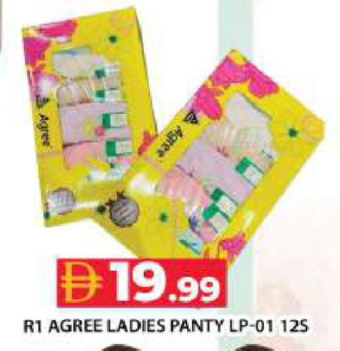 available at Grand Hyper Market in UAE - Dubai