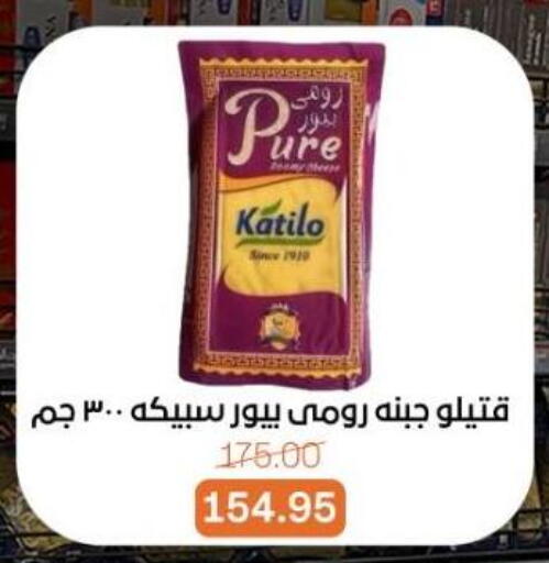 available at بيت الجملة in Egypt - القاهرة