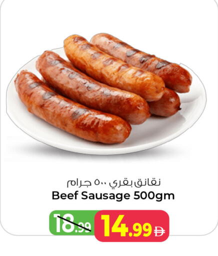 available at أنصار جاليري in الإمارات العربية المتحدة , الامارات - دبي