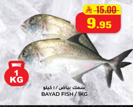 available at هايبر السلة in مملكة العربية السعودية, السعودية, سعودية - حائل‎