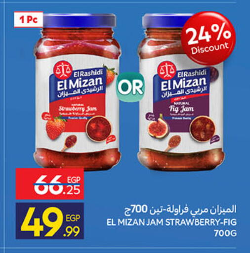 Fig Strawberry available at Carrefour  in Egypt - Cairo