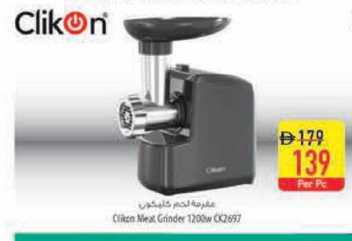available at Safeer Market in UAE - Ras al Khaimah