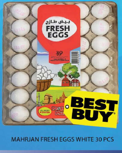 available at المدينة in الإمارات العربية المتحدة , الامارات - دبي